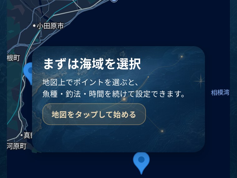 地図上で海域を選ぶためのガイドを表示するDRIFIX画面
